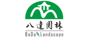 八達(dá)園林